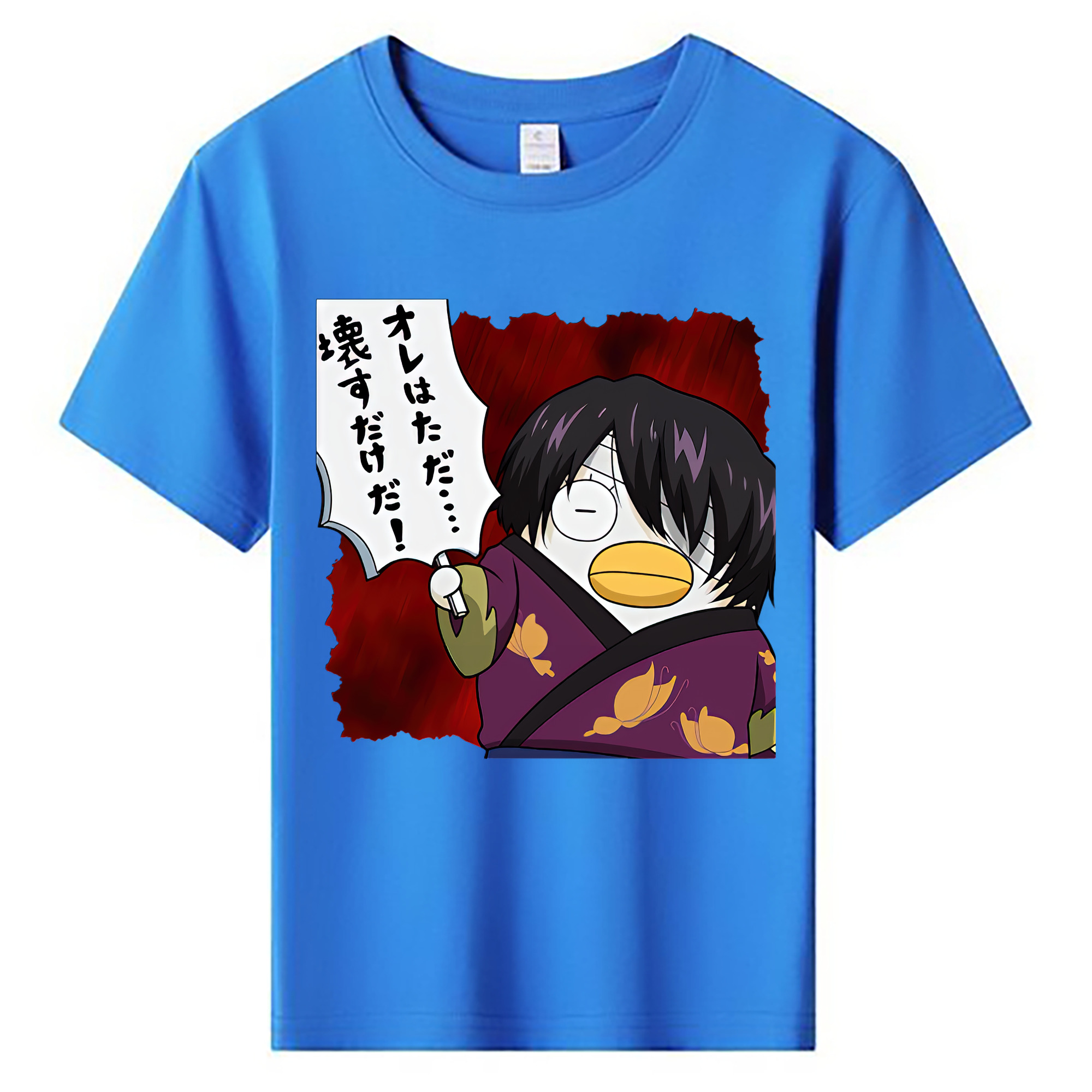 （画像用） ぎんたま 坂田銀時（さかたぎんとき） 神楽 志村新八（しむら しんぱち） GINTAMA Sakata Gintoki Kagura Shimura Shinpachi 綿100％キッズTシャツ（フロントプリント）
